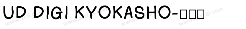 UD DIGI KYOKASHO字体转换